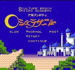 Title Screen